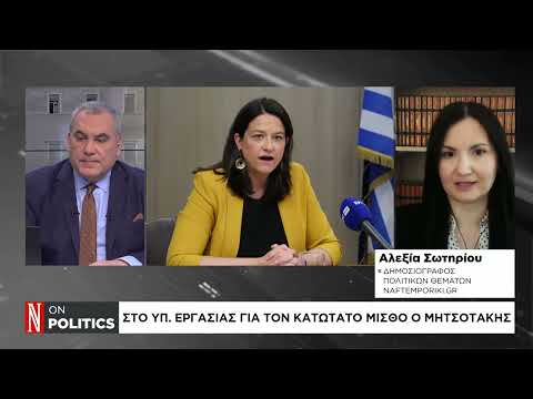 Δυσφορία στο Μαξίμου για «αντάρτες» υπουργούς
