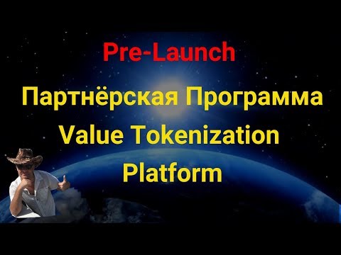 ✅ ПАРТНЕРСКАЯ ПРОГРАММA VTP ✅