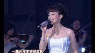 Tāng Càn 汤灿 - Praise the Yimeng Mountain 沂蒙颂