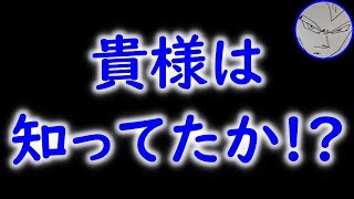 ドラゴンボールヒーローズプロモーションPV第8話の日程と惑星監獄編で判明した衝撃の事実について【ベジ中】