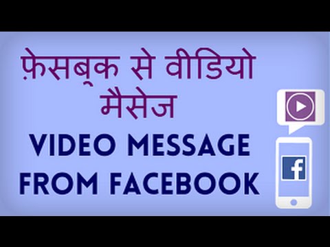 download lagu mp3 mp4 Video From Facebook Message, download lagu Video From Facebook Message gratis, unduh video klip Video From Facebook Message