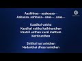 Kadhal Vaithu Song Lyrics Song By Vijay Yesudas