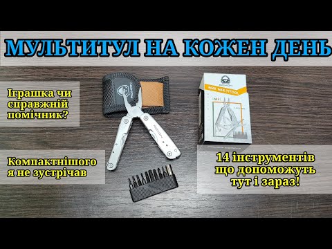 Мультитул Roxon M2 на 14 функций со сменными битами клипсой для туризма серый - фото 1 - id-p3185860939