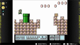 週末がNintendoSwitchOnline配信やるぜ！　03-1(ファミコン＆スーパーファミコン　in　switch　)※対戦ゲームもあるよ！