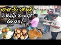 Babai Hotel Vijayawada Famous Tiffin Hotel Street Food Videos Vijayawada Street Food Tiffin 25rs