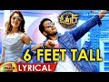 6 Feet Tall Song Full Lyrical Voter Movie Songs Manchu Vishnu Surabhi Thaman John Sudheer