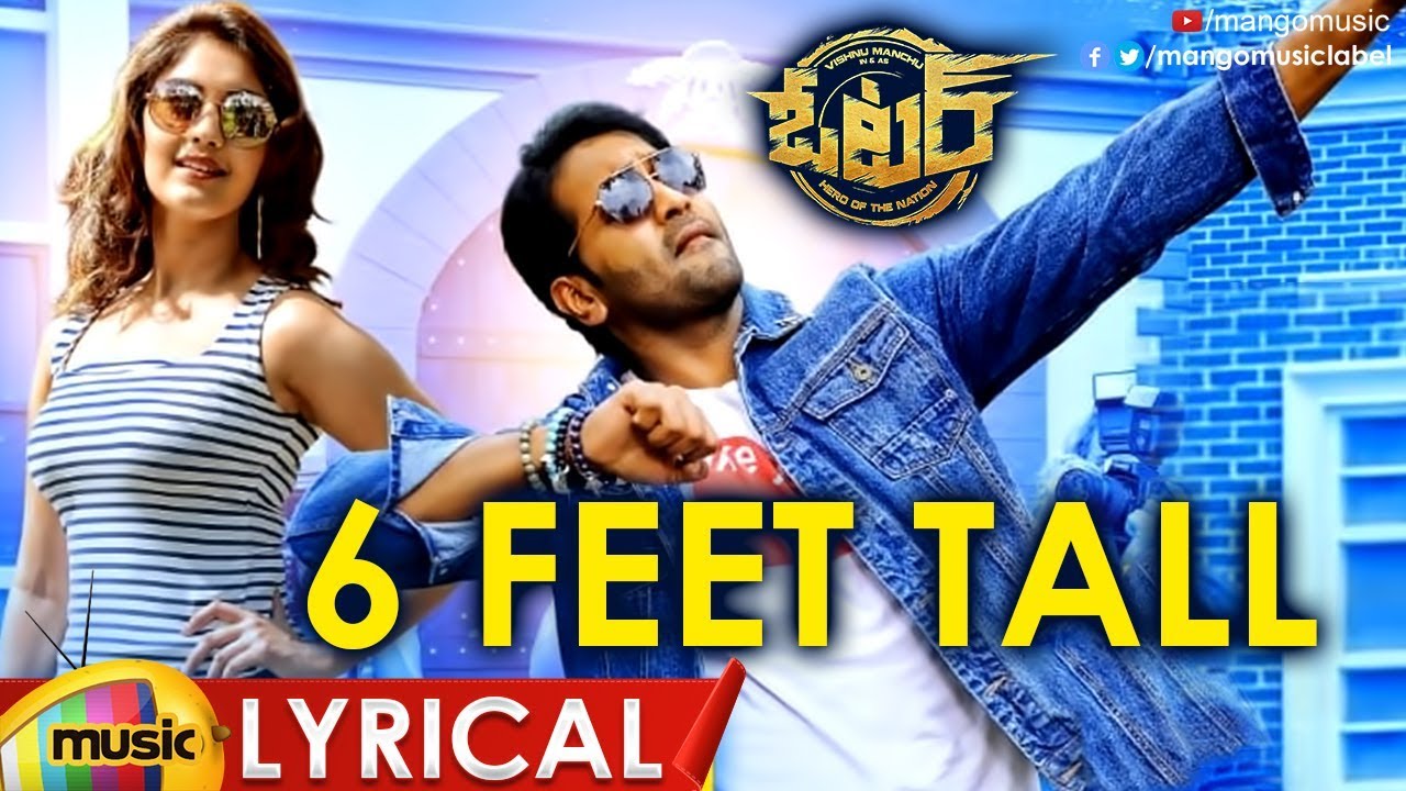 6 Feet Tall Lyrics  | Voter | Surabhi | Rahul Nambiar | Thaman