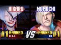 SF6 ▰ HIKARU (#1 Ranked A.K.I.) vs MOMOCHI (#1 Ranked Ed) ▰ High Level Gameplay