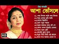 Best Of Asha Bhosle Asha Bhosle Hit Songs Bangla Adhunik Gaan Asha Bhosle Bengali Song আশা