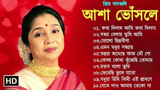 Download lagu Best Of Asha Bhosle | Asha Bhosle Hit Songs | Bangla Adhunik gaan | Asha Bhosle Bengali Song | আশা mp3 Download lagu Best Of Asha Bhosle | Asha Bhosle Hit Songs | Bangla Adhunik gaan | Asha Bhosle Bengali Song | আশা mp3
