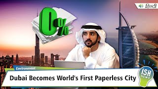 Dubai Becomes World's First Paperless City