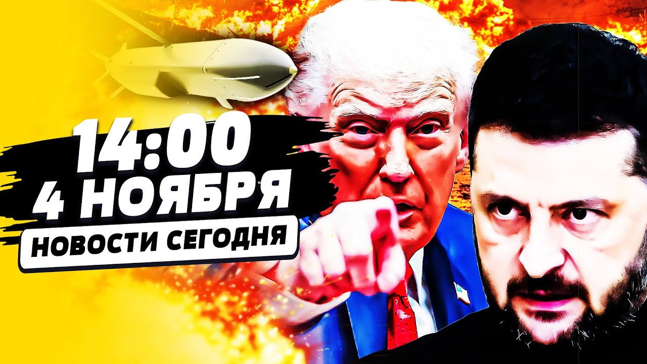 💥СТРАШНЫЙ ПРИКАЗ ИЗ США! ПОКРОВСК ПЕРЕВЕРНУЛО: ВСУ ЗАКРЫЛИ ЛОВУШКУ! | НОВОСТ