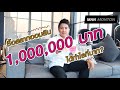 ตรวจ หวย ออมสิน