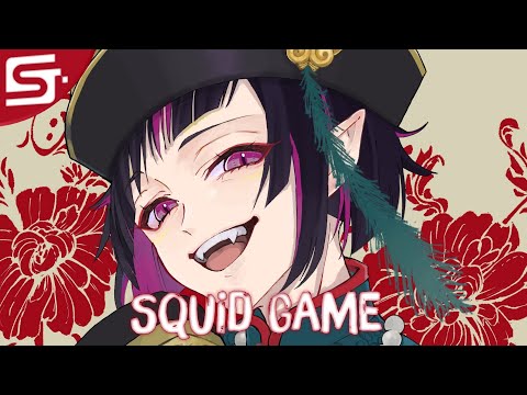 ✿『♫•Nightcore•♫』↬ Squid Game (LANNÉ Edit)《Max Fail, MEYSTA & KURY》| SuttenNightcore ♪
