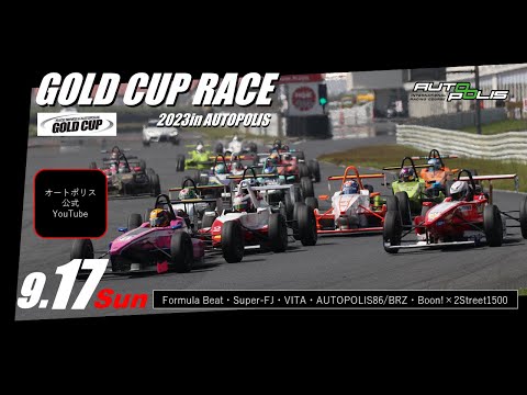 2023 Gold CUP RACE Round.4