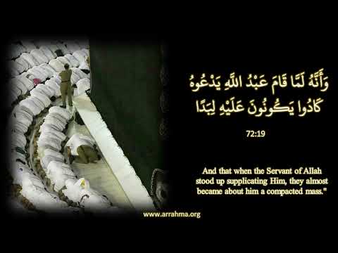 Al Misbah Course Lesson 422 Tafseer Of Surah Al Jinn Ayah 18 20 by Ustazah Najiha Hashmi