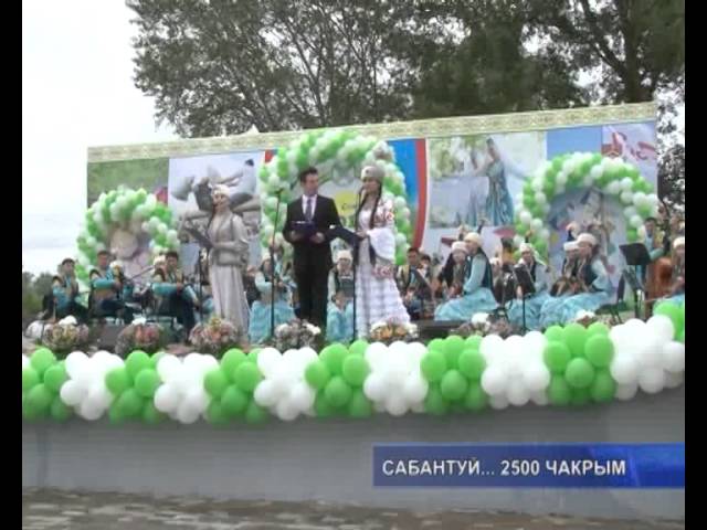 Татарстан Нурлаты Казахстан Семее белән туганлашты. 