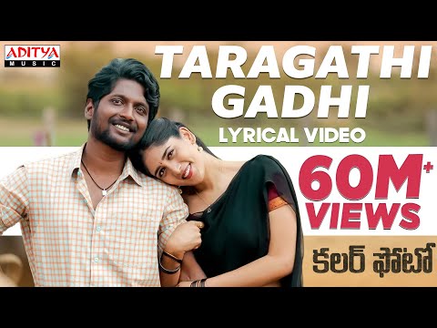 Tharagathi Gadhi Lyrical Video S..