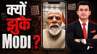 PM Modi Under Pressure? What Changed? | NEET 2026 | Sonam Wangchuk thumbnail
