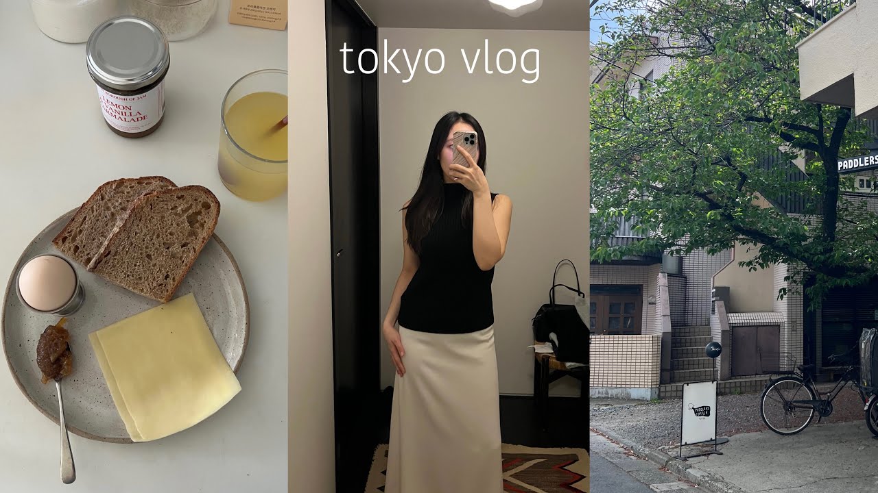 Japan vlog | 東京での些細な日常 / おうちごはん / アラサー女子の美容 / 新しいフライパン /都内カフェ