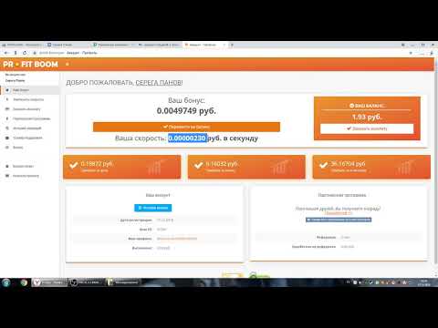 Заработок в интернете без вложений 2018 г