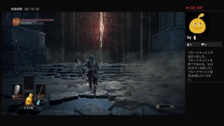 ダークソウル3
