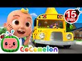 Wheels On The Birthday Bus More Wheels On The Bus Songs CoComelon Nursery Rhymes