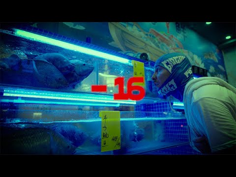 Le Lij - (-16) (Prod. Danksinatra)