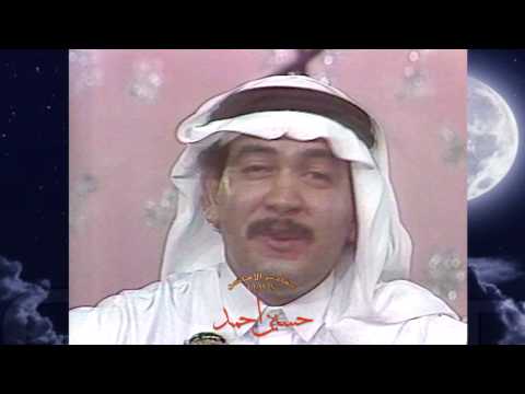 يا هلا هذا قمرنا حسين احمد