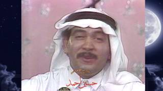 كلمات اغنية يا هلا هذا قمرنا حسين احمد