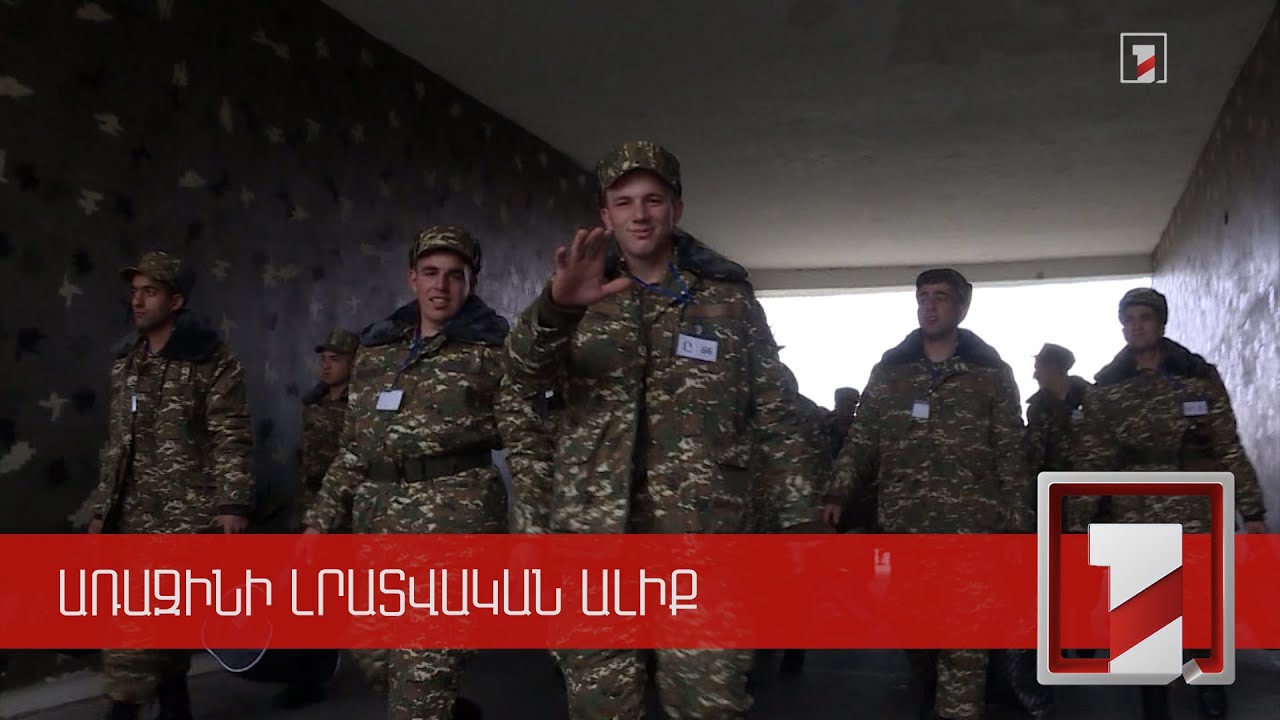 ՏՏ տիրույթն իր զորքն ունի, ինչ են անում ժամկետային զինվորները տեղեկատվական աշխարհում. զորակոչ