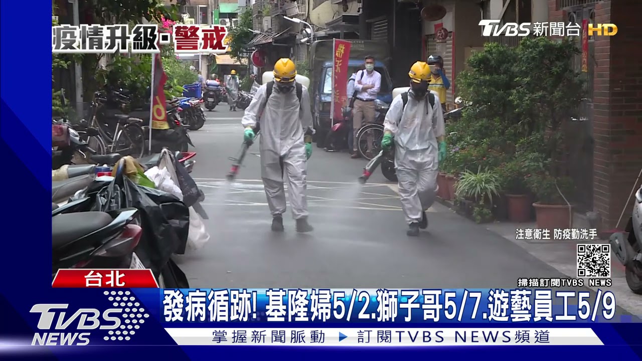 基隆擺攤婦「先發病」 比獅子會、遊藝館早7天