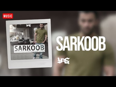 Yas - Sarkoob | یاس - سرکوب