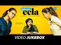 Helicopter Eela Video Jukebox Kajol Yaadon Ki Almari Mumma Ki Parchai Dooba Dooba