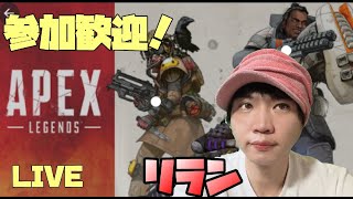 APEX  参加歓迎　やりまっか！！