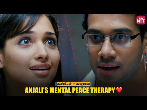 Ulagathula enaku romba pudicha ponnu naan dhaan! ❤️| Kanden Kadhalai | Tamannaah | Bharath | Sun NXT
