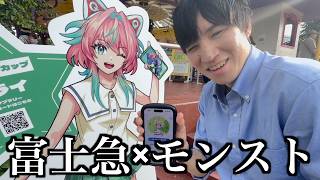 モンストの富士急コラボが流石にやば過ぎたwwwwwwww【vlog】