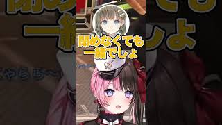 【論破】無敵のリサさんに論破されてしまうひなーのと奈羅花さんw #shorts #apex 【ぶいすぽ/切り抜き】