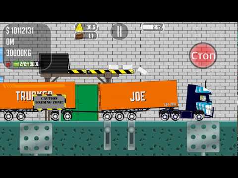 Trucker Joe is transporting bricks to the shipyard construction site