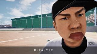 【球ひろいSimulator】製作者様の実体験を基にしたスパルタな先輩に耐えながら球拾いするゲーム