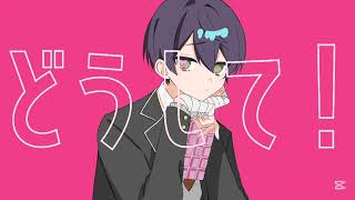 【手描きにじさんじ】ラ/プ/ラ/ス/シ/ョ/コ/ラ/【剣持刀也】