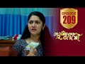 Sukhamo Devi Flowers EP 209