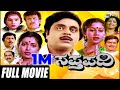 Sapthapadi ಸಪ್ತಪದಿ Kannada Full Movie Ambarish Roopini Family Drama