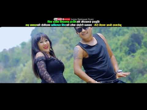 Shasikala rai&suman thapa magar