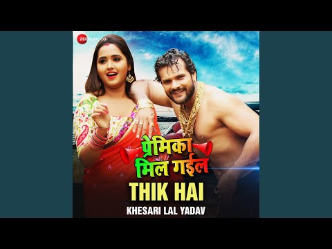 Thik Hai — watch video