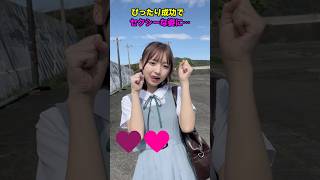 一ノ瀬瑠菜でピタ止めチャレンジ #shorts #乃木坂46 #乃木坂工事中 #おすすめ #可愛い