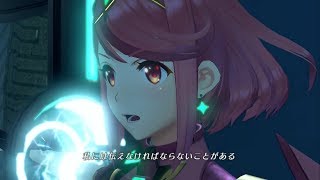 【実況】ゼノブレイド２で魅せるタクティクスpart37