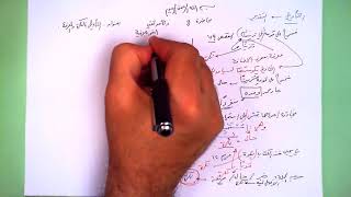 5 ★ التأويل بالنكرة والمعرفة image