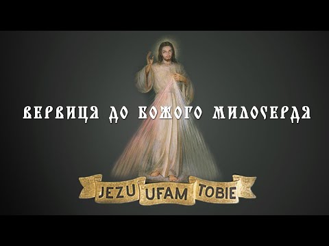 Rosary to God's Mercy Jesus, I trust in You