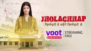 “Jholachaap: Doctors, Bhagwaan ya Shaitan?” | Promo | New Show Available Exclusively on Voot!